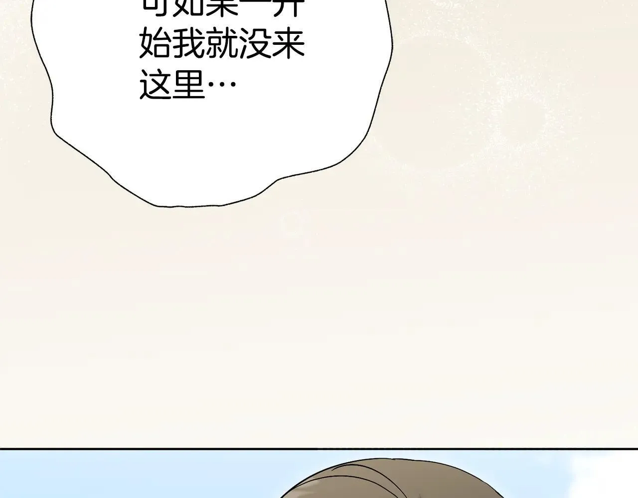 第84话 测试忠诚度60