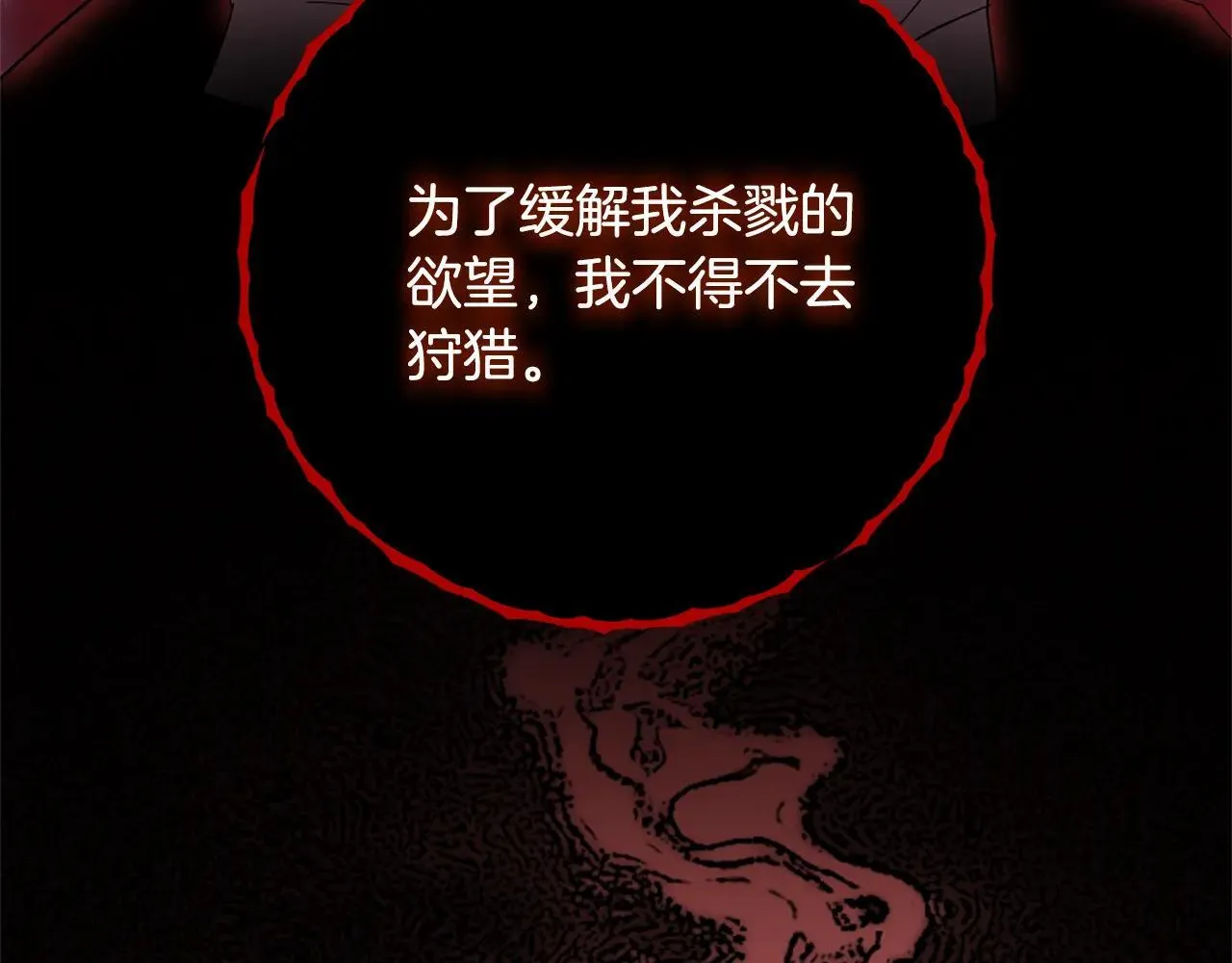 第81话 只有一次机会101