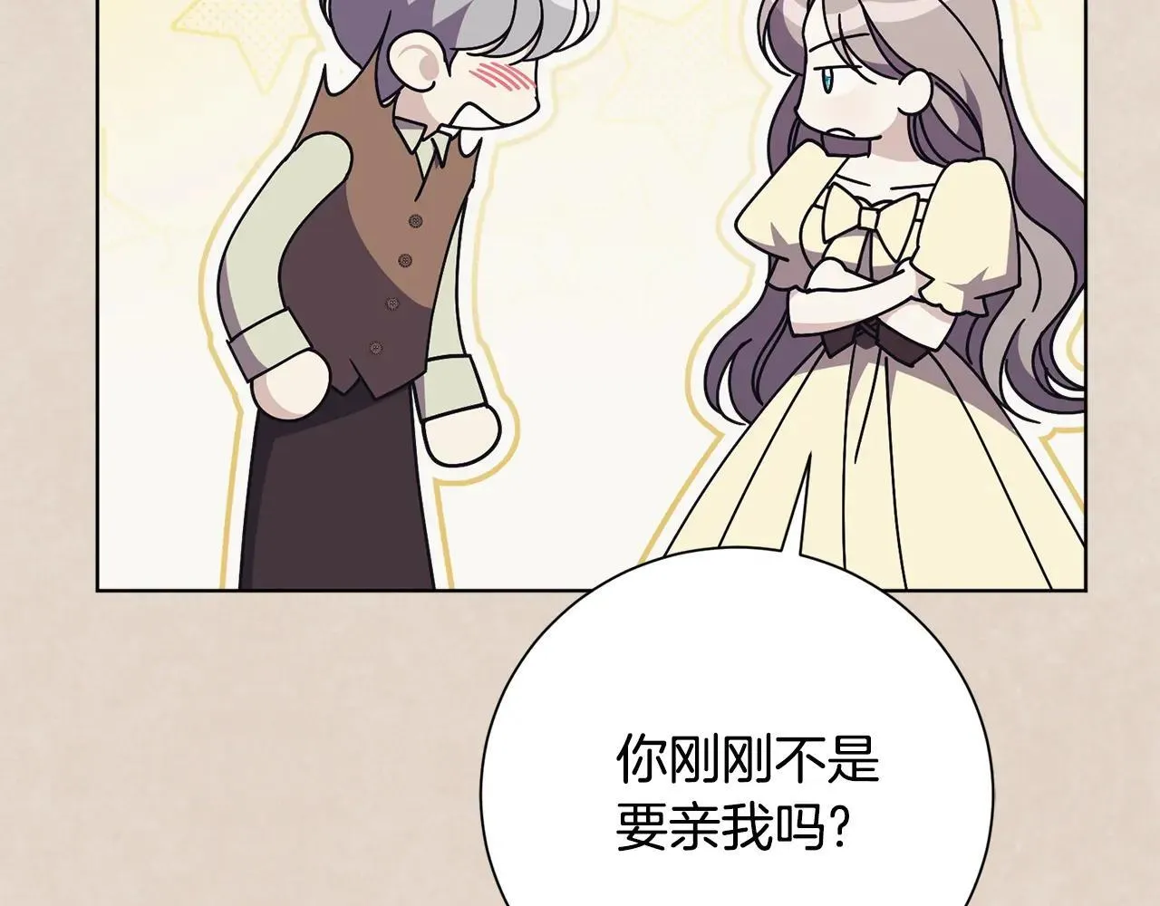 第83话 我一定会回来122