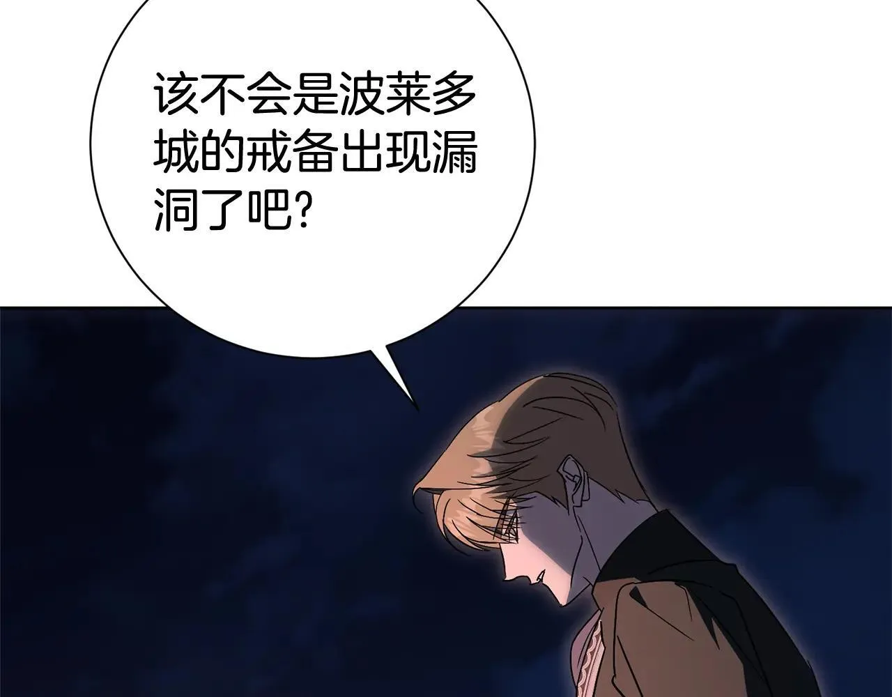 第84话 测试忠诚度32