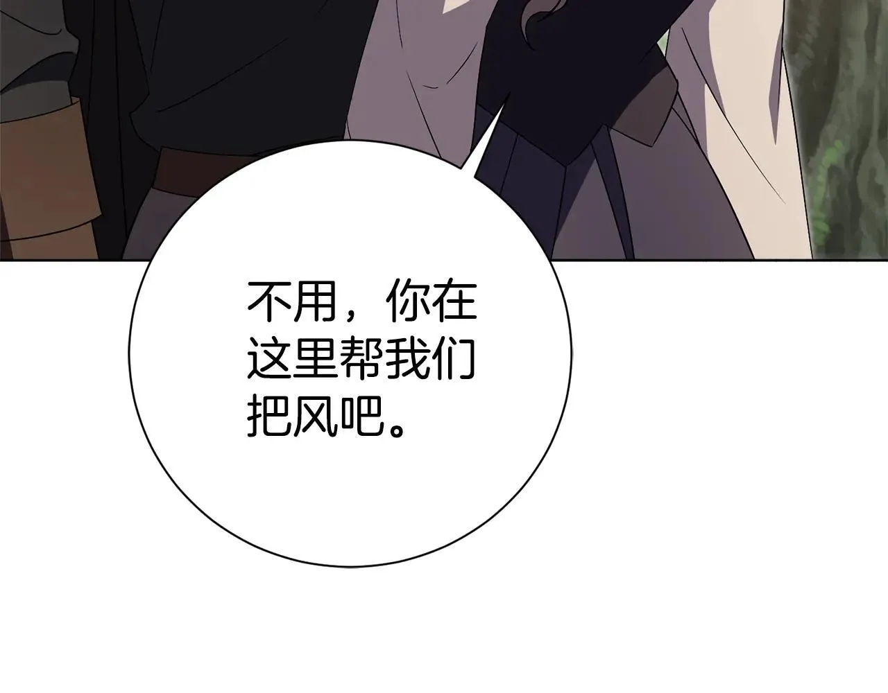 第83话 我一定会回来167