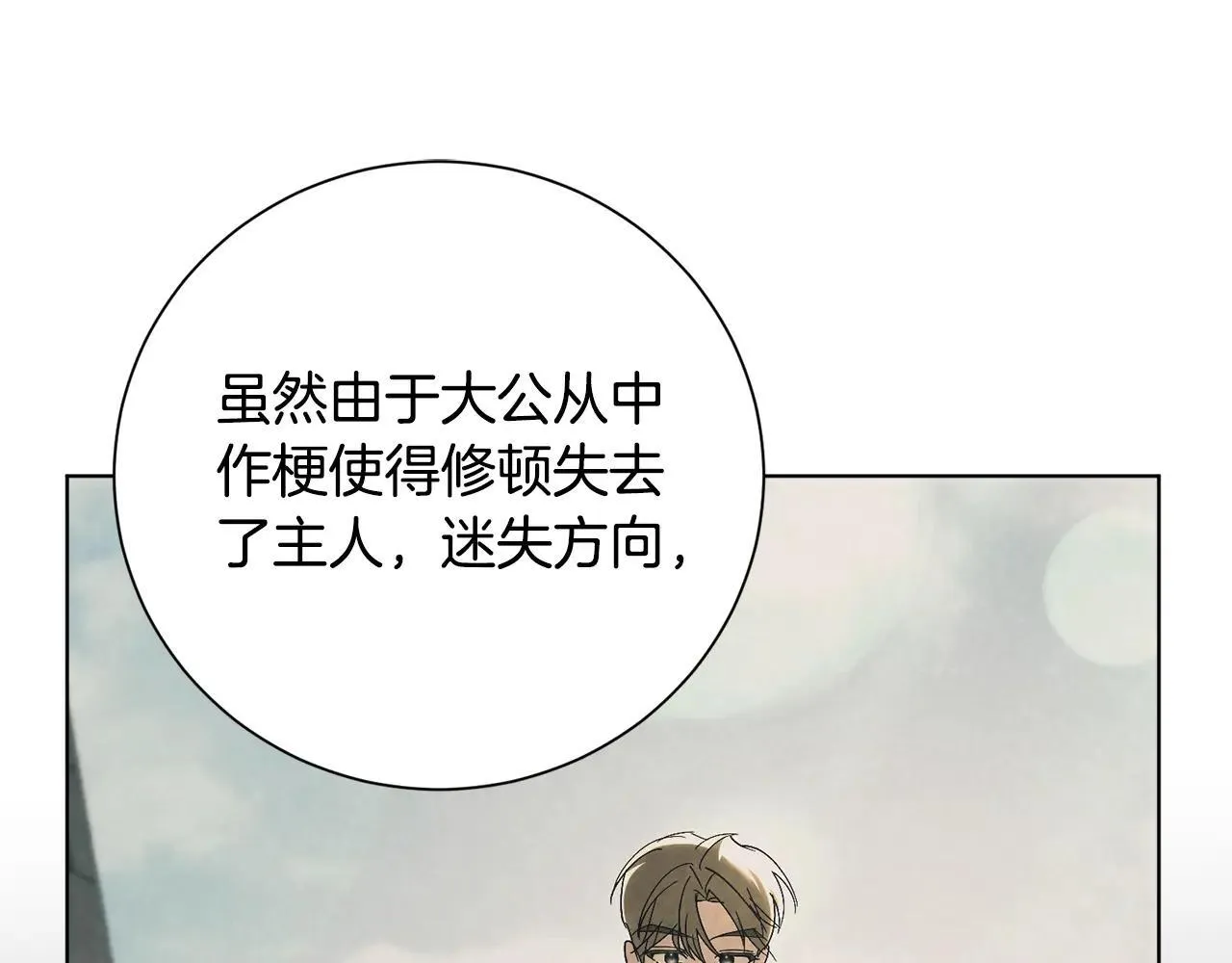 第83话 我一定会回来39