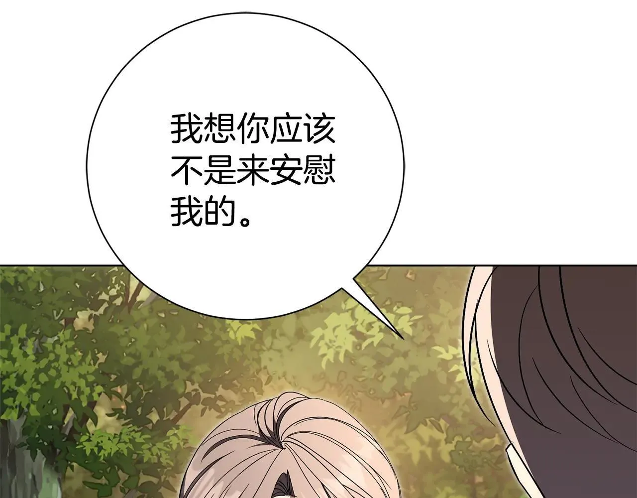 第83话 我一定会回来172