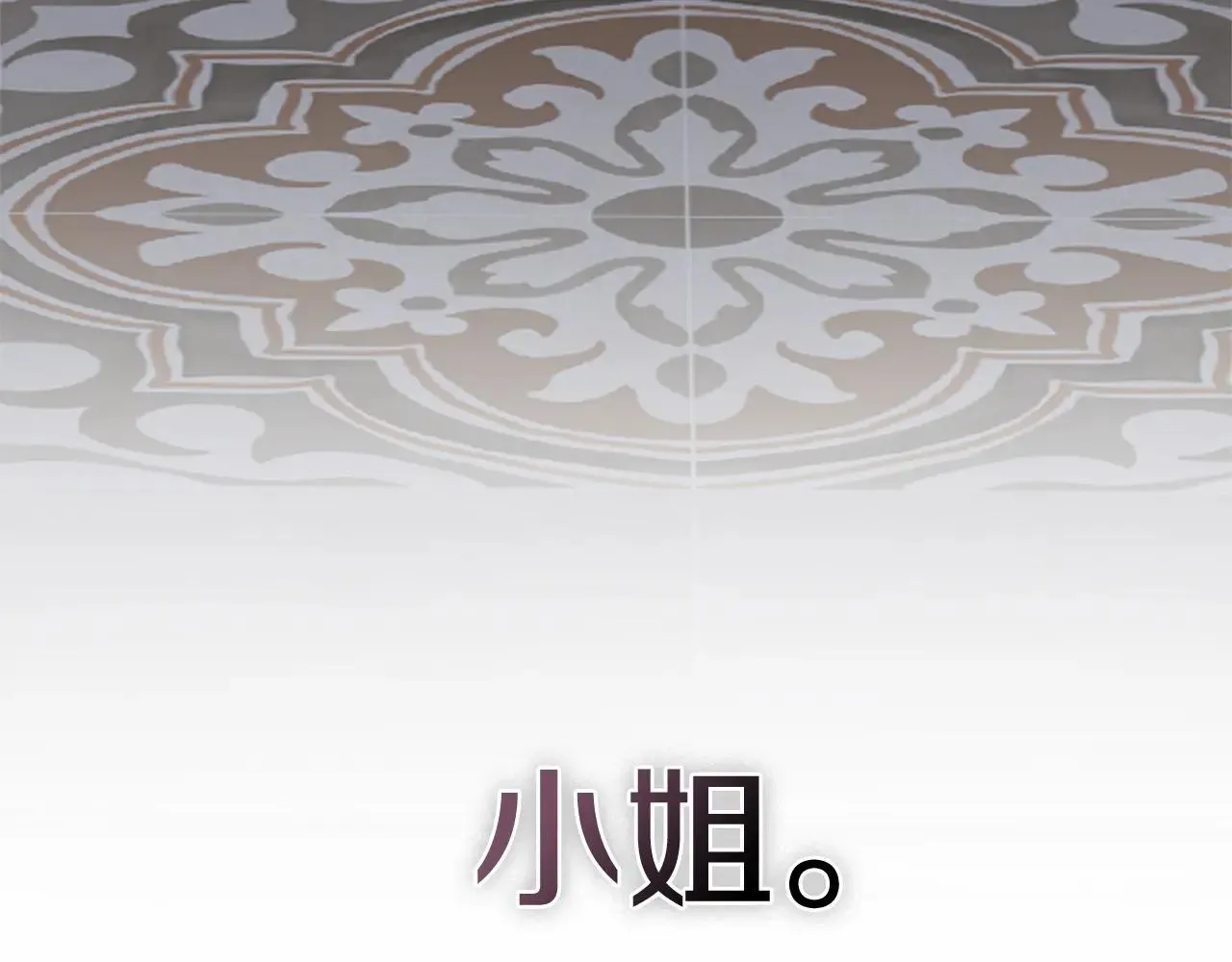 第82话 打乱正统183