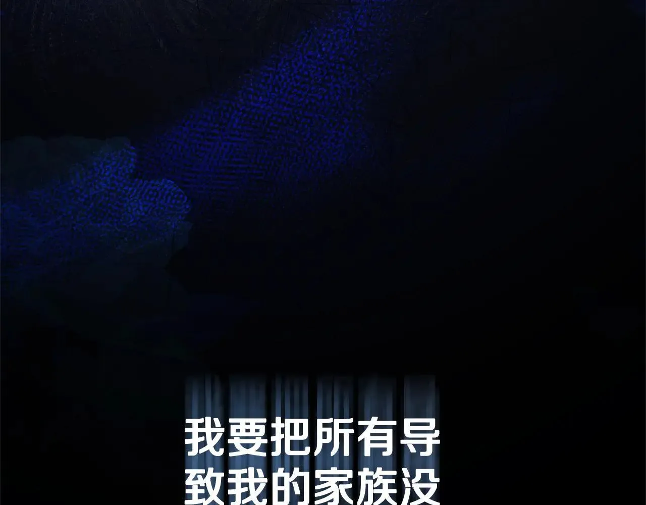 第81话 只有一次机会34