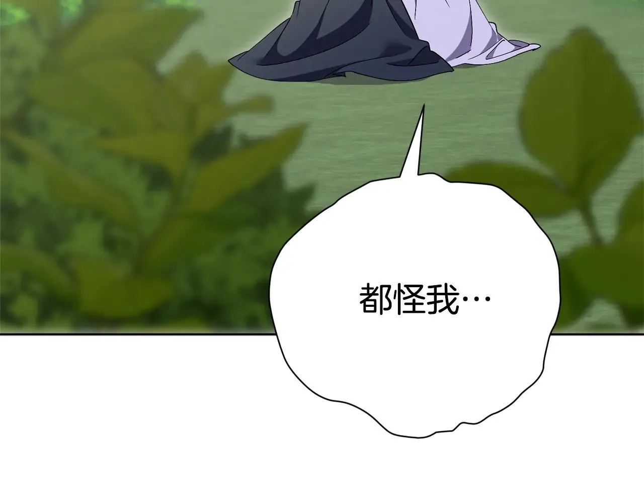 第84话 测试忠诚度52
