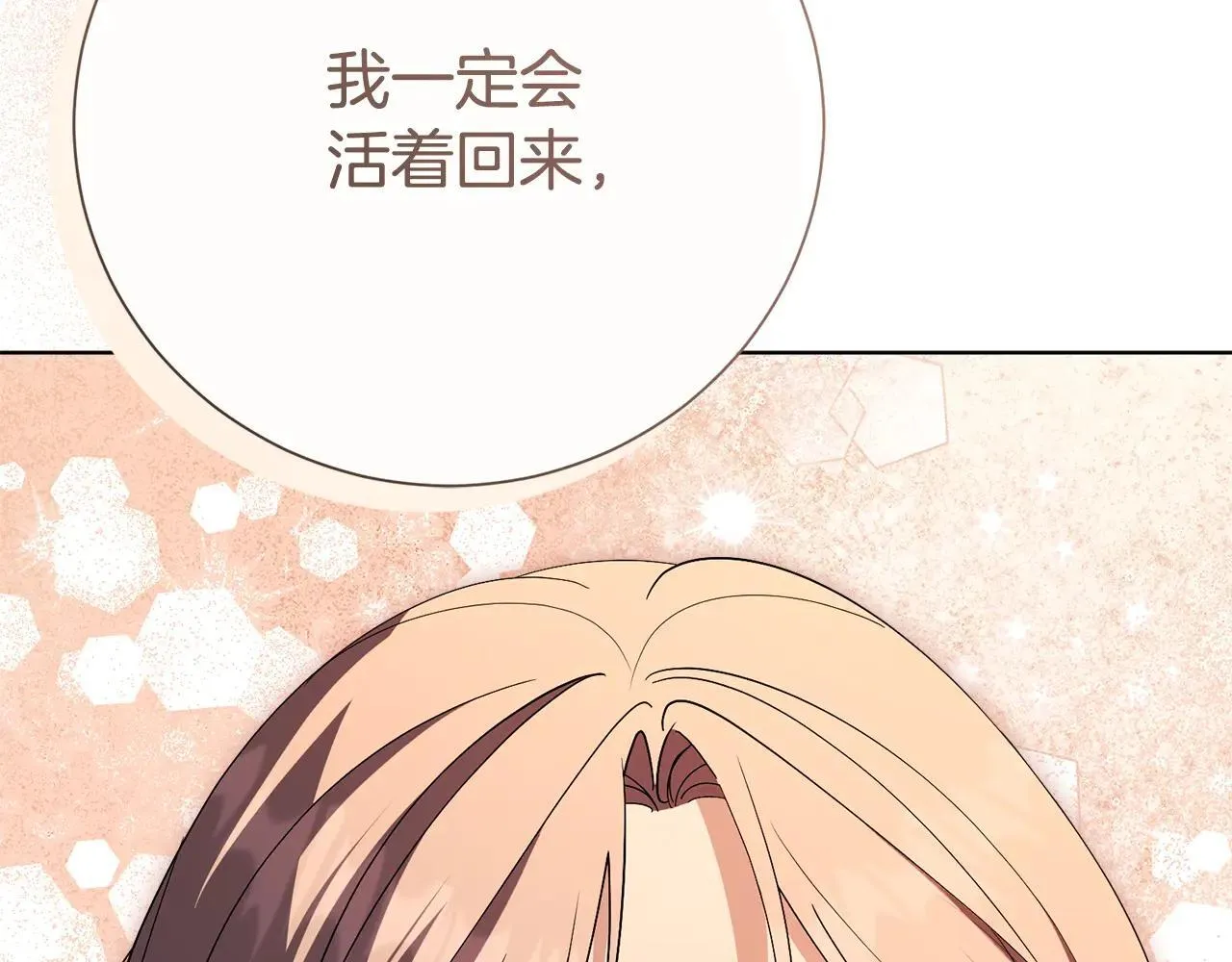 第83话 我一定会回来217