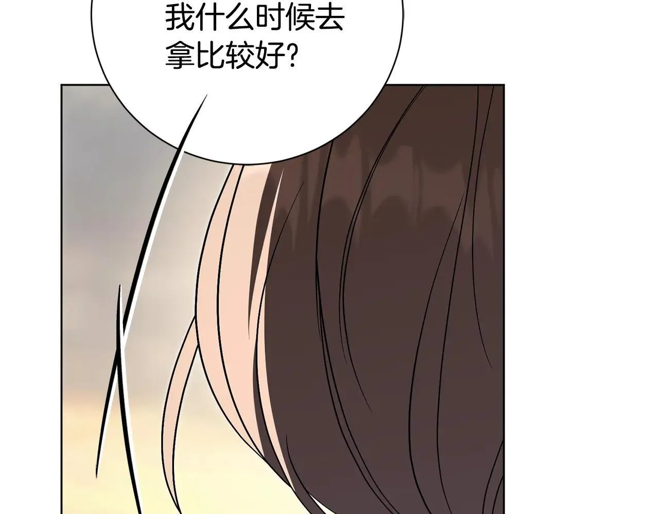 第83话 我一定会回来181