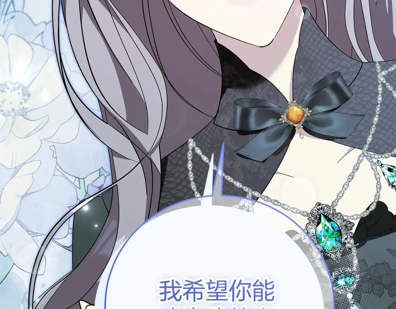 第84话 测试忠诚度150