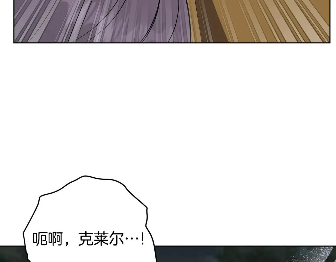 第84话 测试忠诚度214