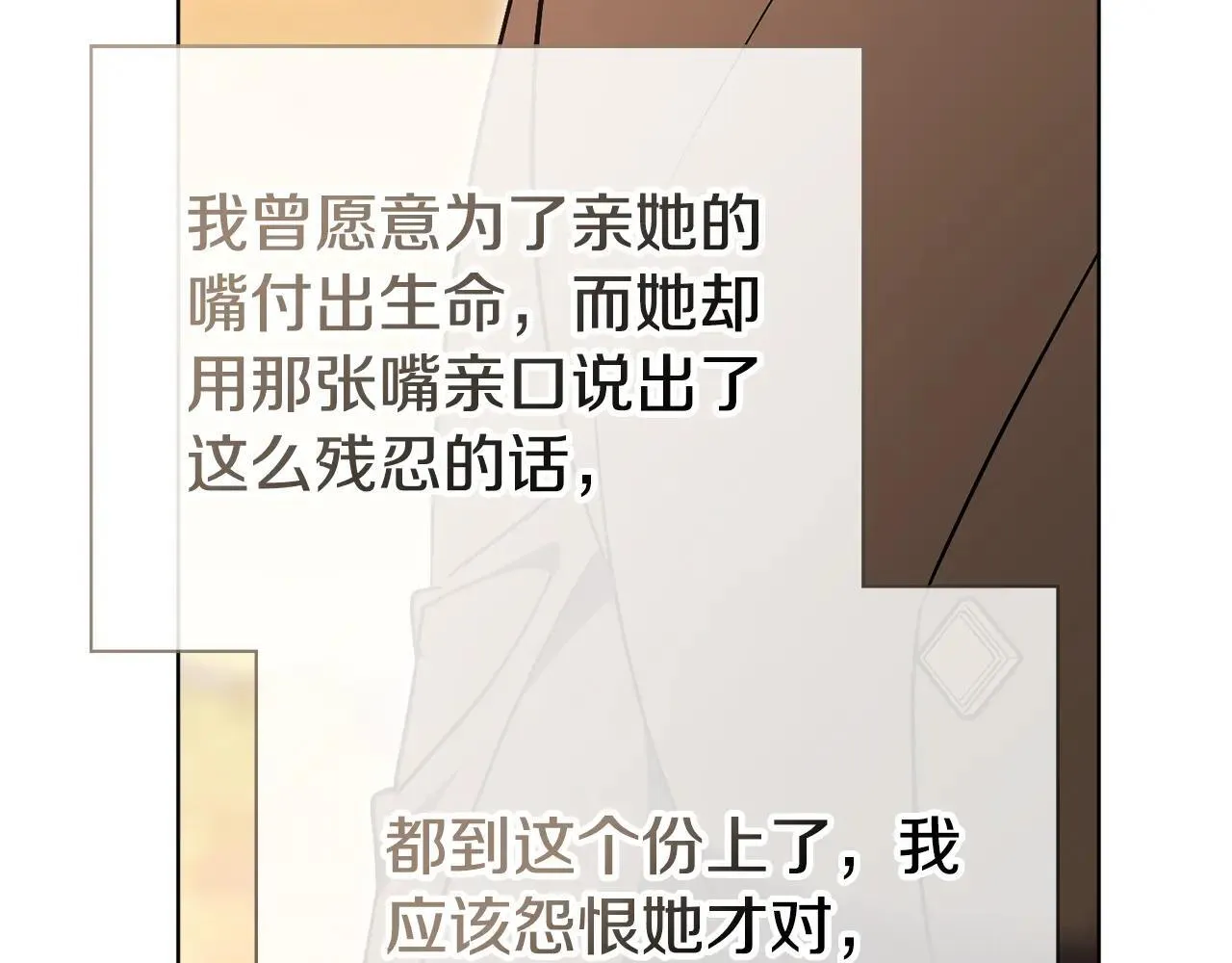第83话 我一定会回来192
