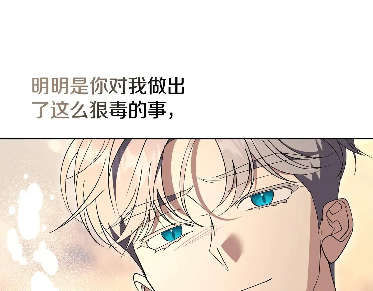 第83话 我一定会回来199