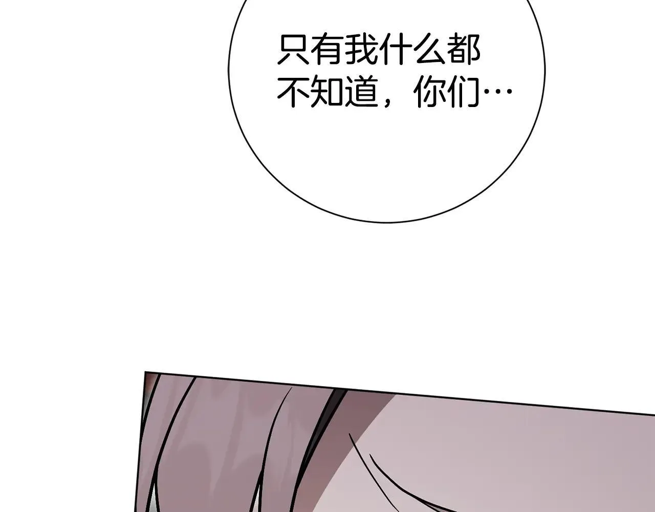 第81话 只有一次机会212