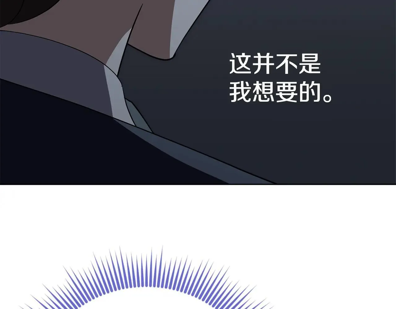 第84话 测试忠诚度162