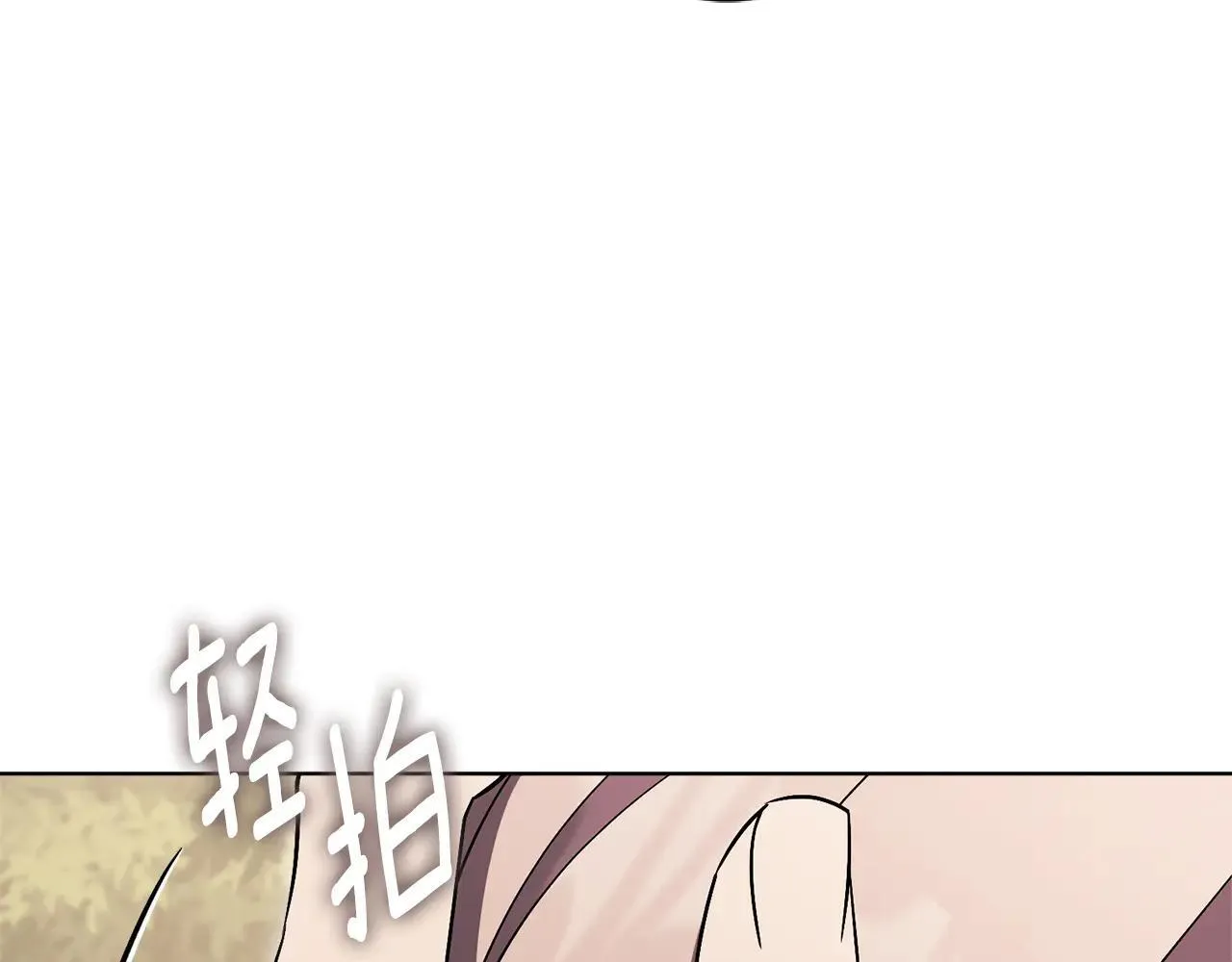 第83话 我一定会回来213