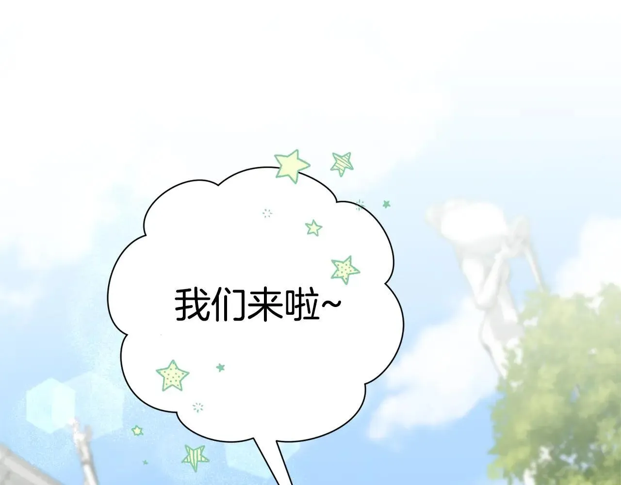 第84话 测试忠诚度79