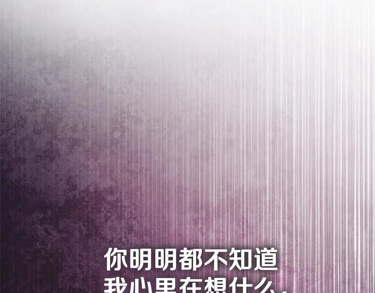 第81话 只有一次机会45