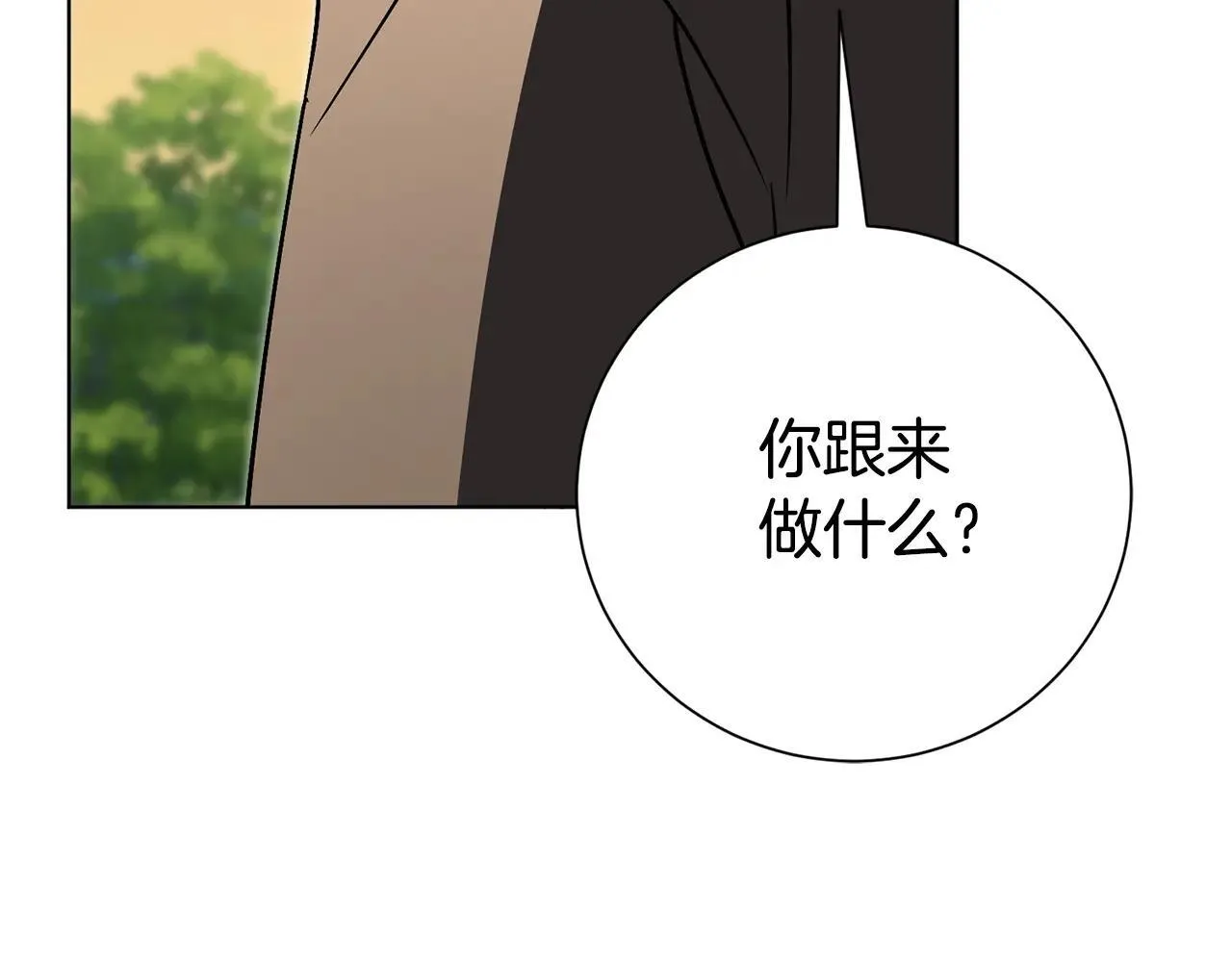 第83话 我一定会回来171