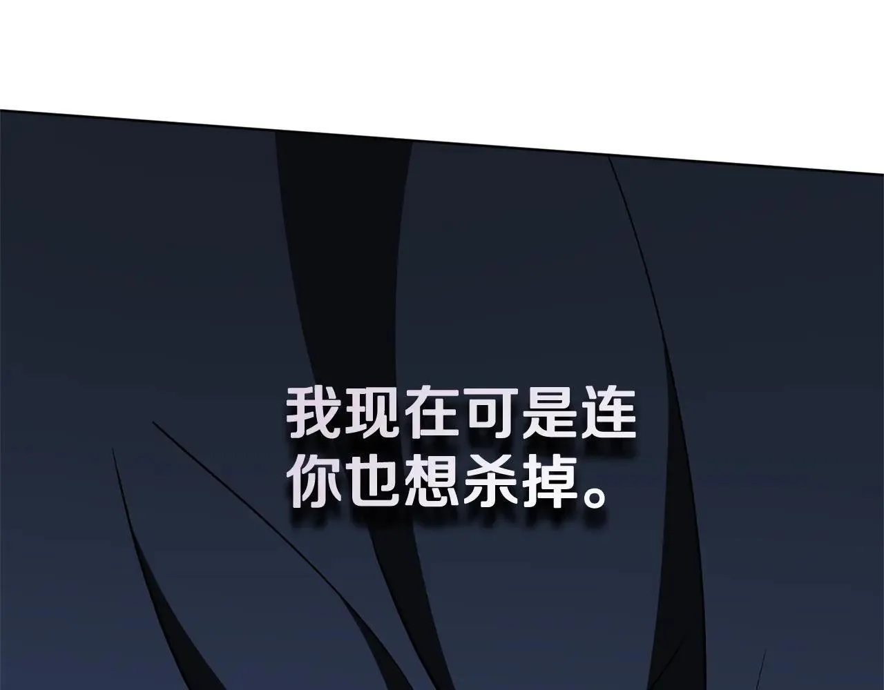 第81话 只有一次机会49