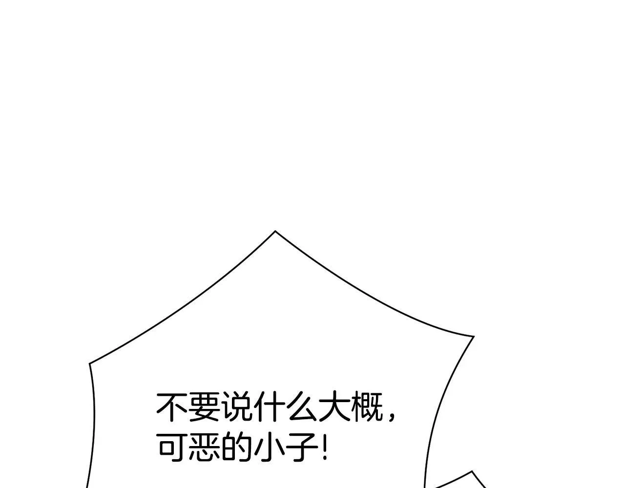 第81话 只有一次机会249