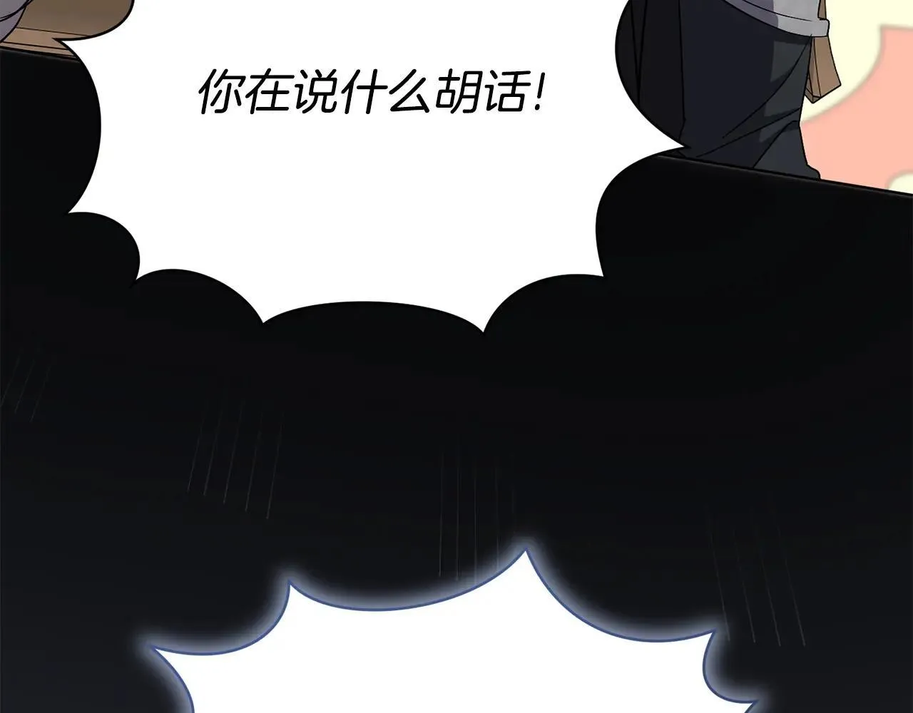 第82话 打乱正统225