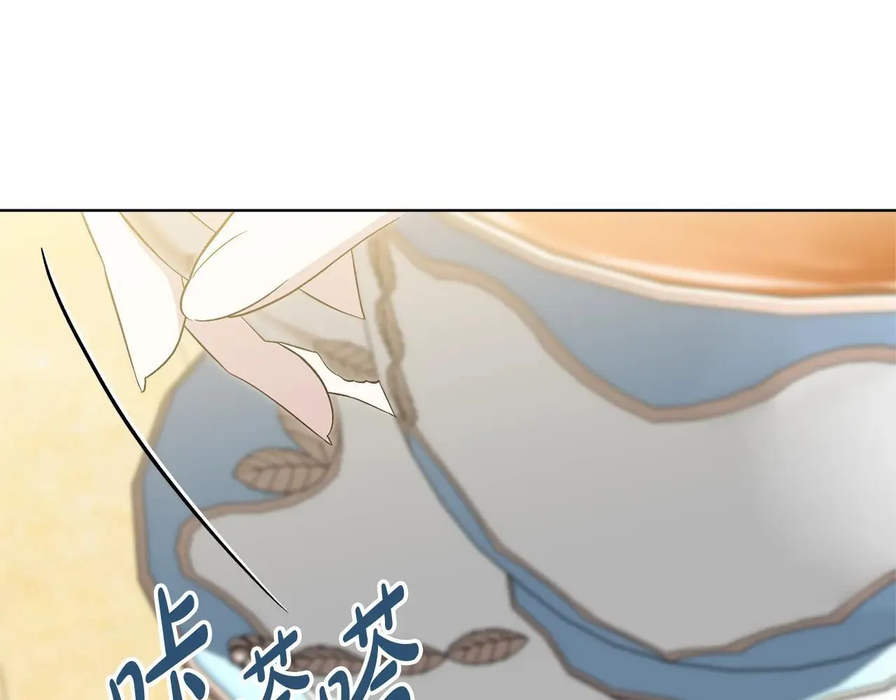第84话 测试忠诚度134