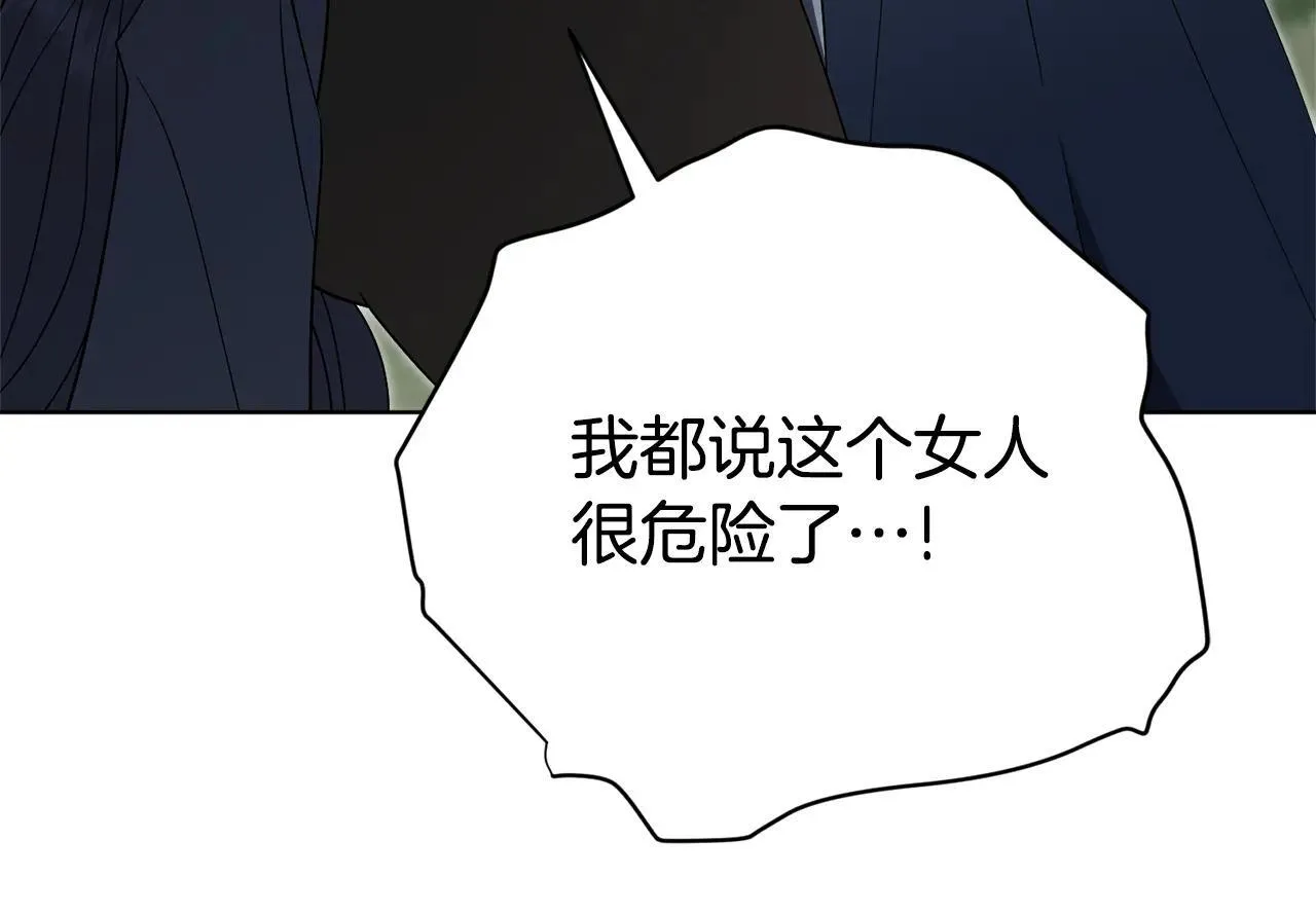 第84话 测试忠诚度216