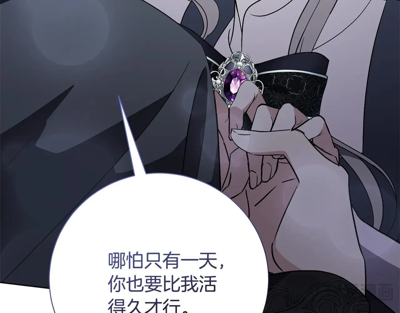第81话 只有一次机会123