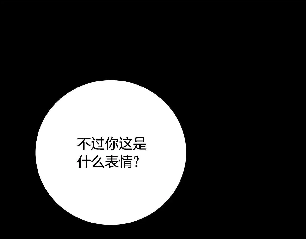 第82话 打乱正统77