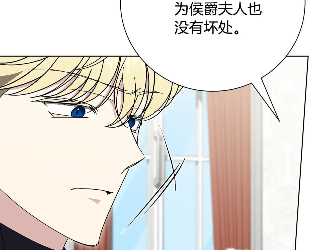 第82话 打乱正统209