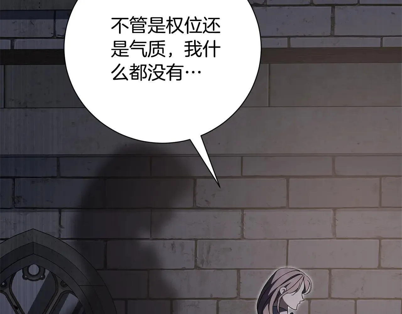 第81话 只有一次机会15