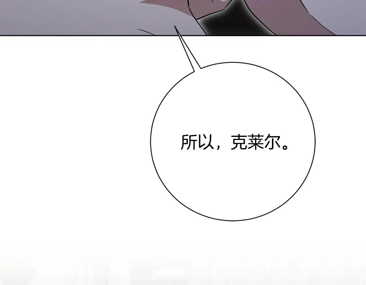第81话 只有一次机会120