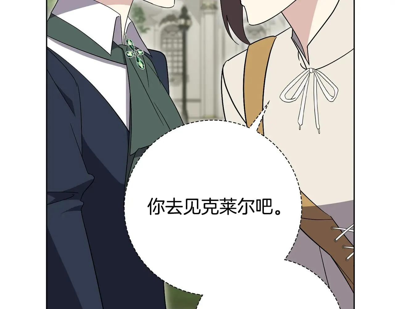 第84话 测试忠诚度88