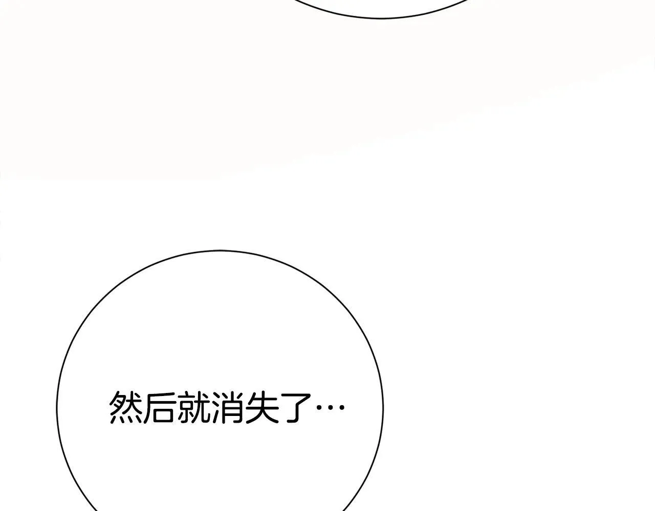 第81话 只有一次机会221