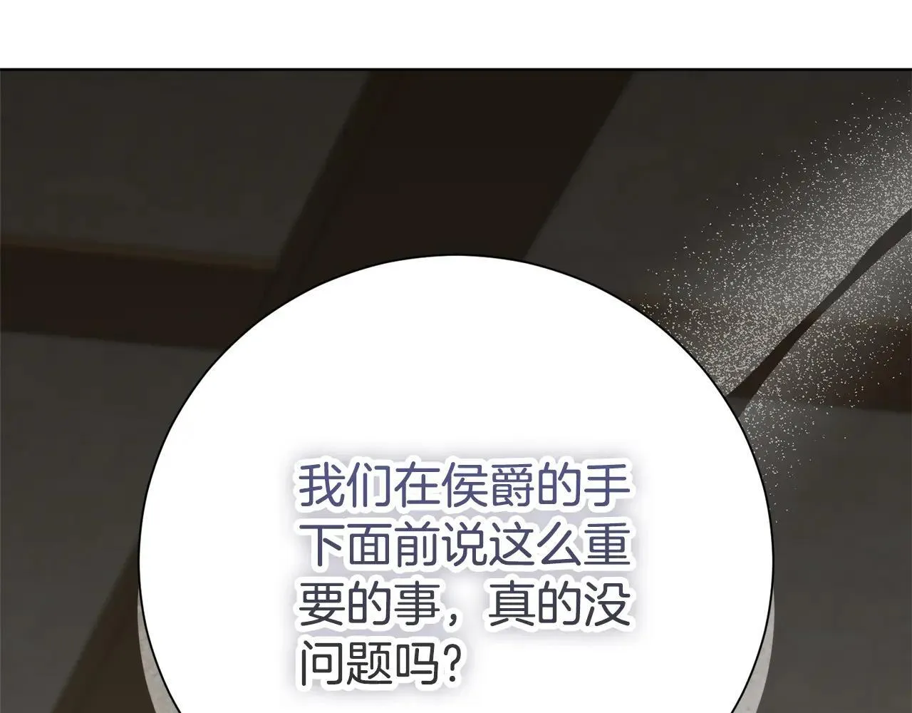 第83话 我一定会回来12