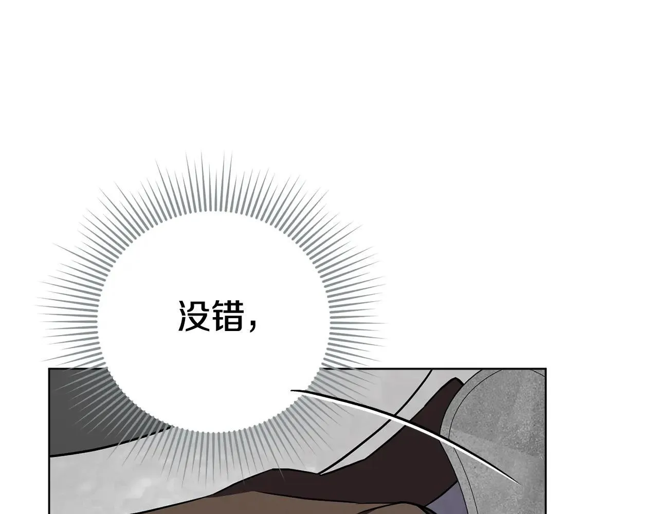 第83话 我一定会回来32