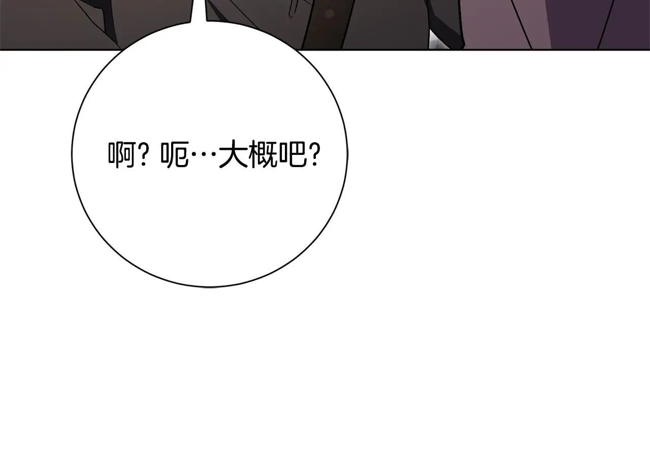 第81话 只有一次机会248