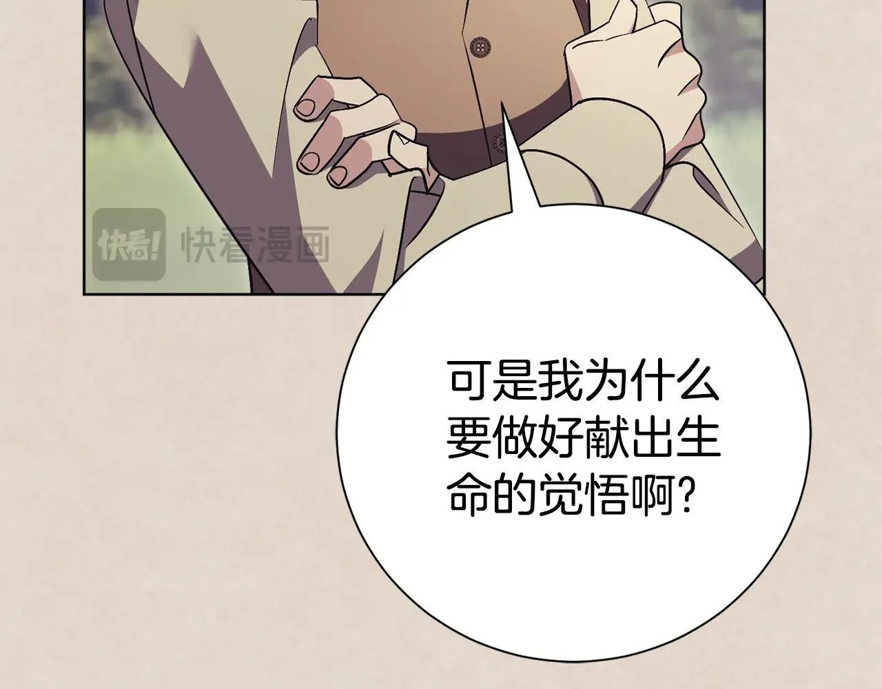 第83话 我一定会回来128
