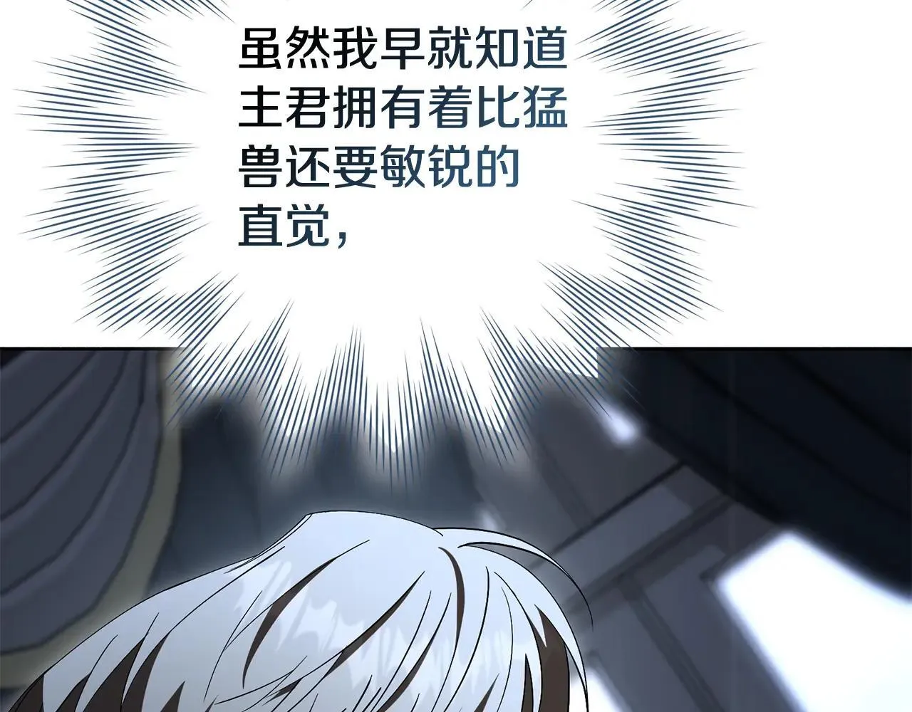 第82话 打乱正统20