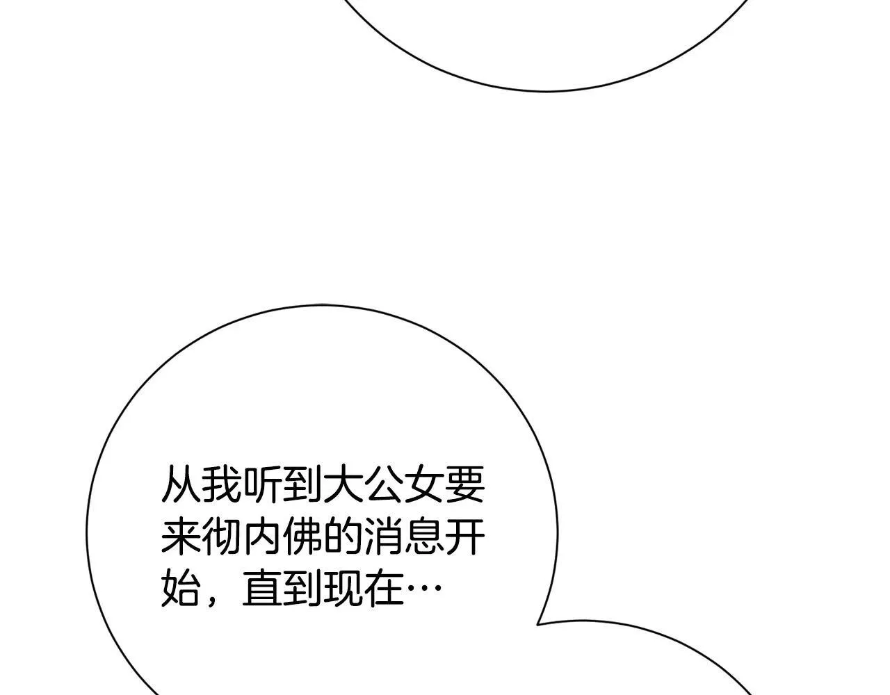 第83话 我一定会回来58