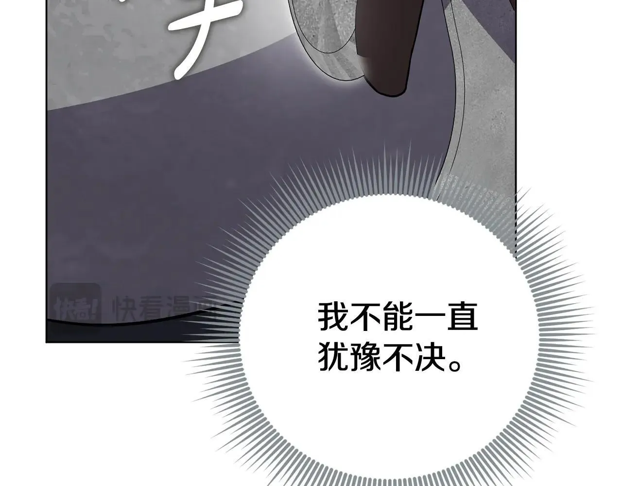 第83话 我一定会回来34
