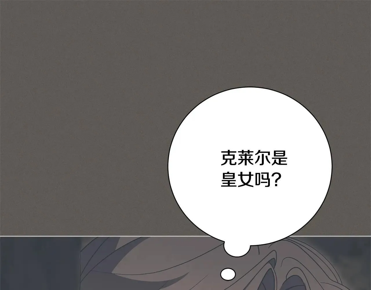 第81话 只有一次机会158