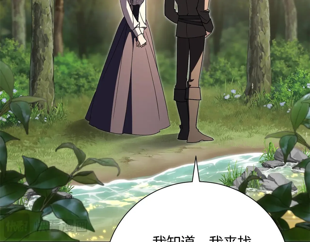 第83话 我一定会回来185