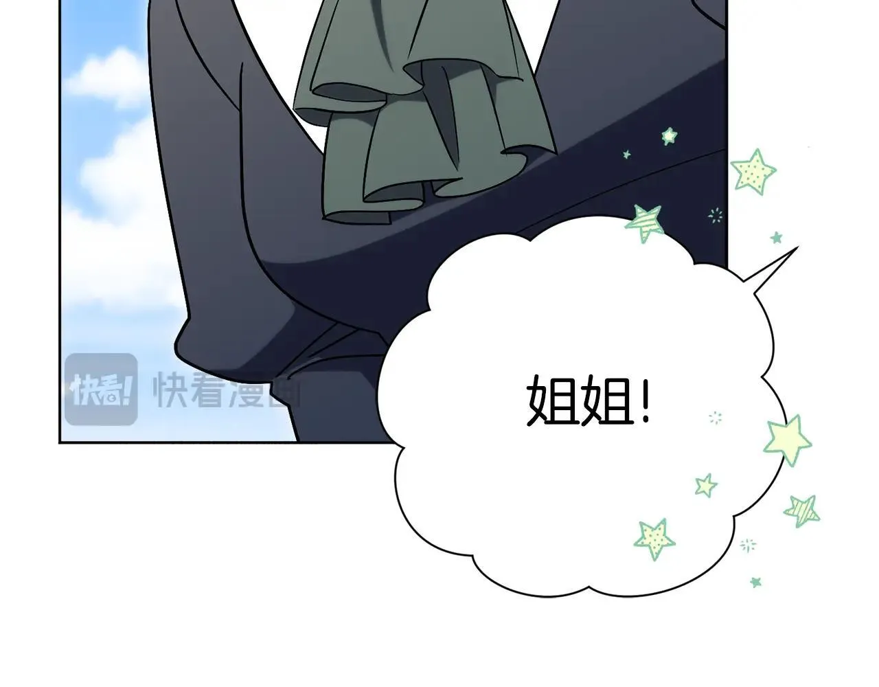 第84话 测试忠诚度77