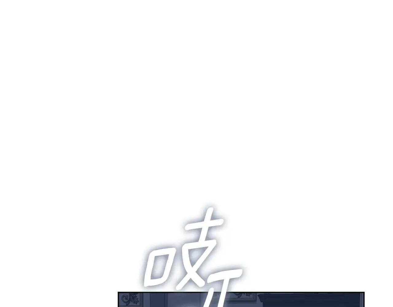 第81话 只有一次机会20