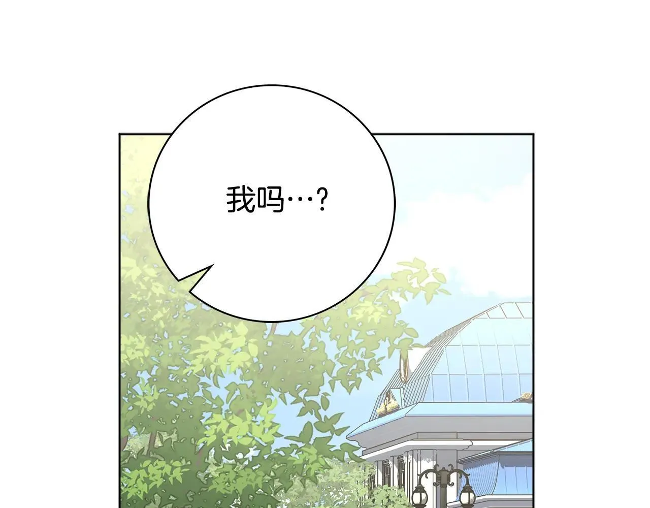 第84话 测试忠诚度156