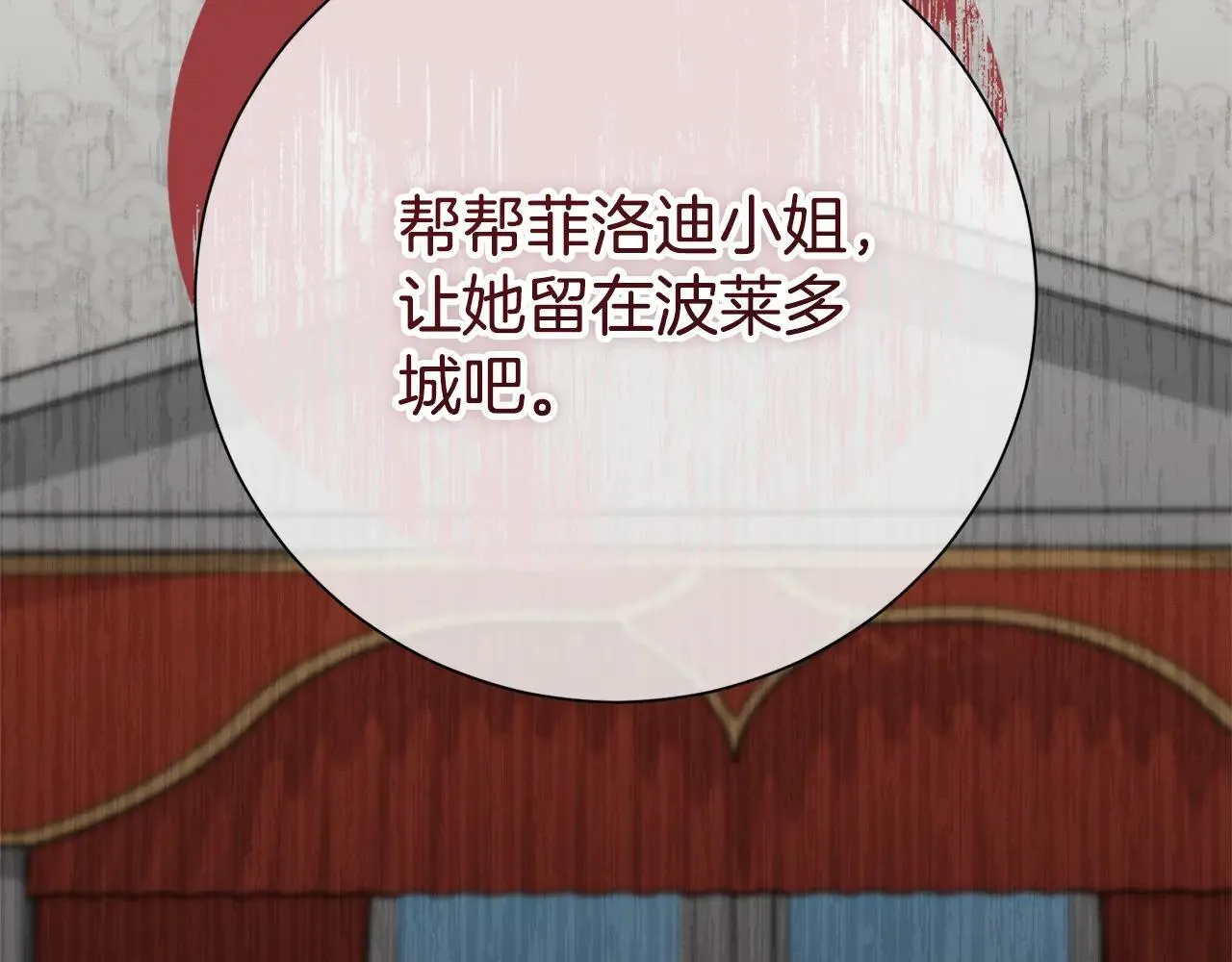 第82话 打乱正统199