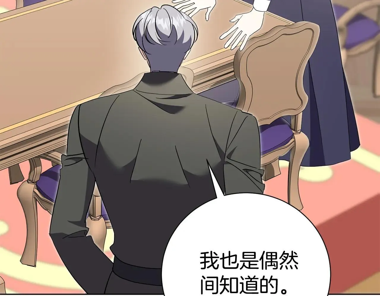 第83话 我一定会回来7