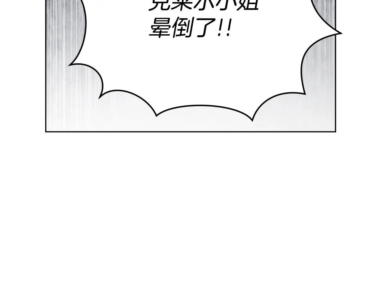 第84话 测试忠诚度211