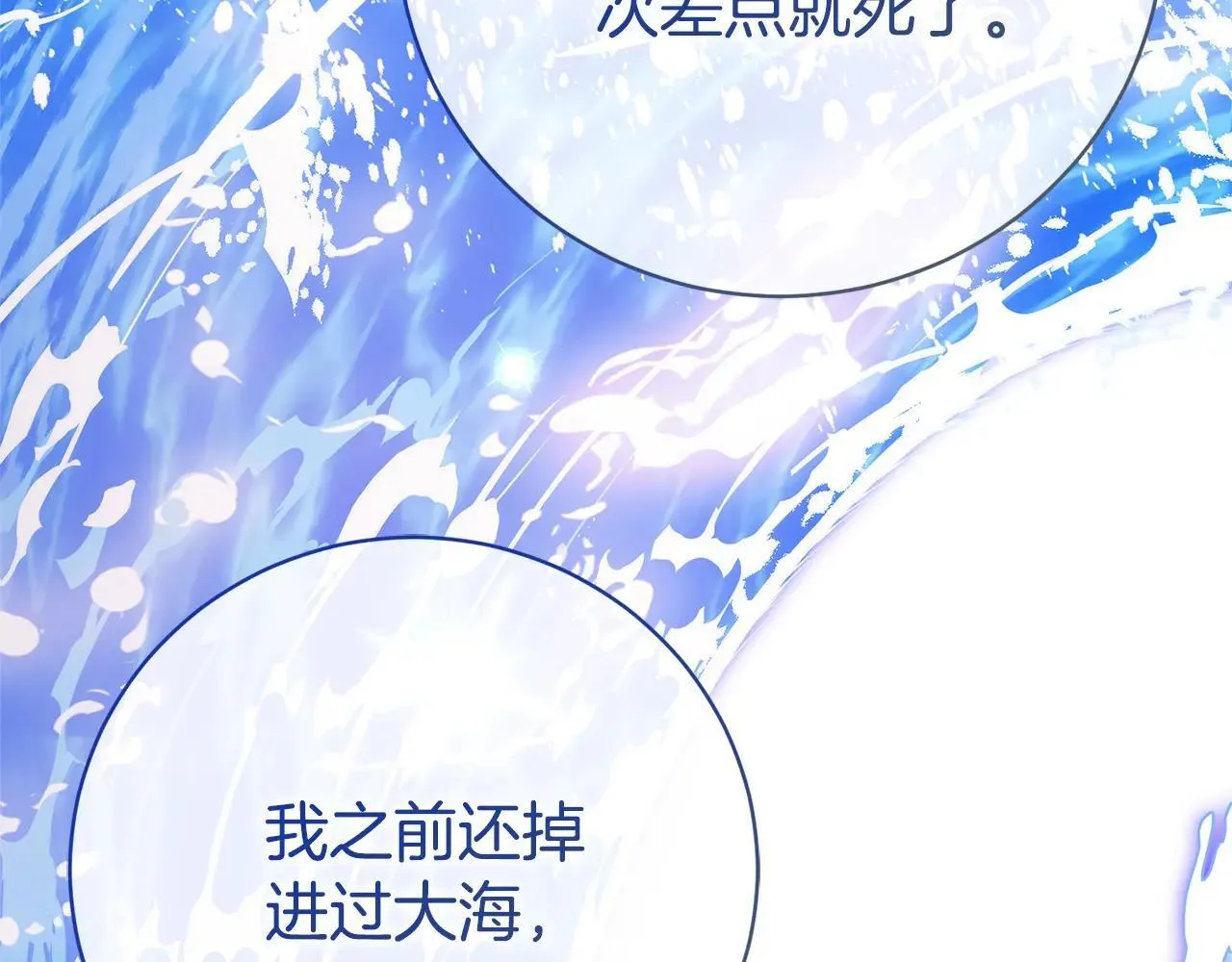 第83话 我一定会回来146